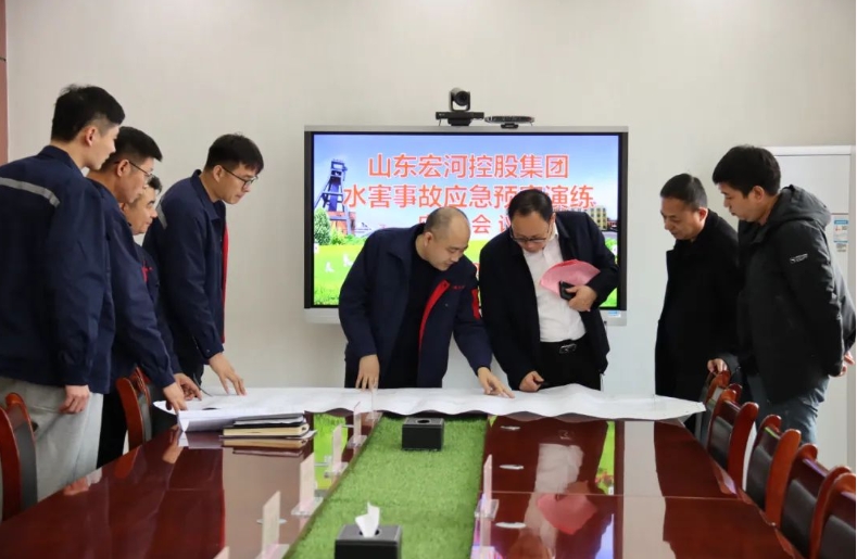 宏河集團(tuán)開(kāi)展煤礦井下水害事故專項(xiàng)應(yīng)急預(yù)案演練