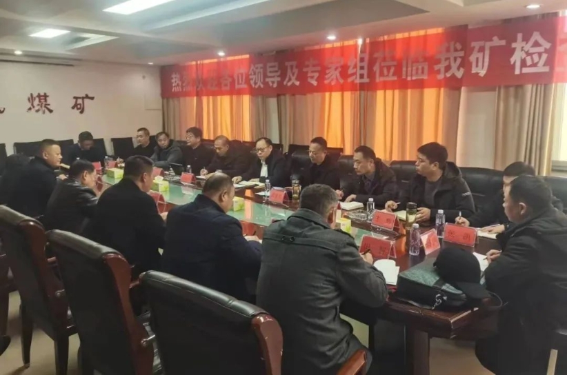 【文玉煤礦】集團2023年煤礦“五型班組、六好區(qū)隊”評選活動在我礦舉行
